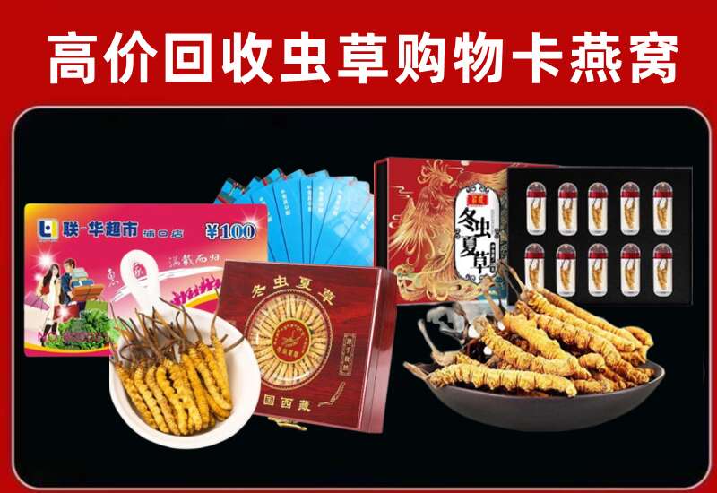 河东区回收购物卡