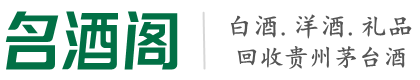 河东区德才烟酒回收店