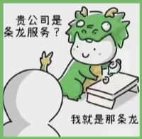 河东区德才烟酒回收店