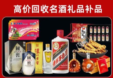 河东区回收80年茅台公司在哪？